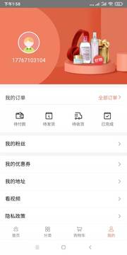 ��������appv1.0 ���°�