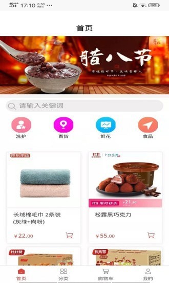 ̩���˻�appv1.0.0 ���°�