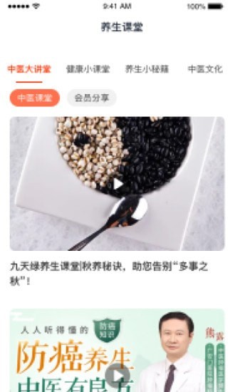 �˽���appv1.2.2 �ֻ���