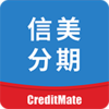 信美分期最新版下载v3.0.66 官方版