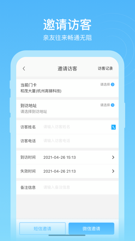 �߽�����appv3.1.9 ��׿��