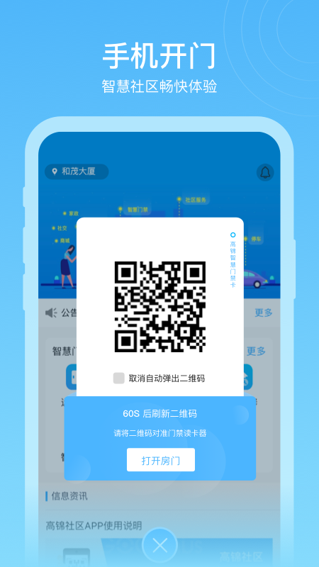 �߽�����appv3.1.9 ��׿��