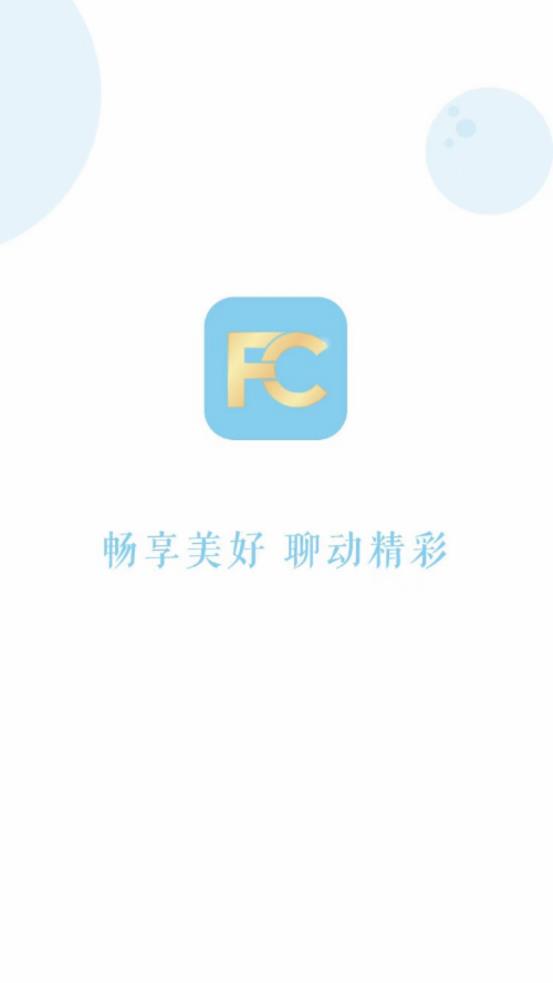 ����fun chat appv1.3.2 ��׿��