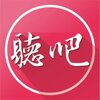 DOSS听吧appv1.2.10.170324 安卓版