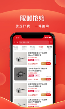 ����ҳ�appv2.0.9-dev ���°�