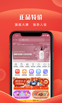 ����ҳ�appv2.0.9-dev ���°�