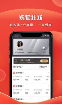 ����ҳ�appv2.0.9-dev ���°�