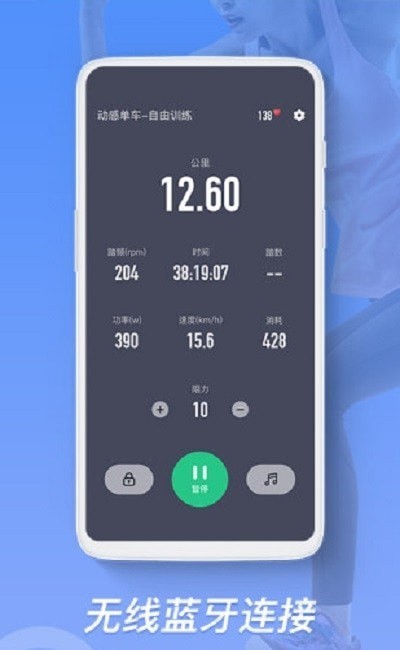KWEI�˶�appv1.0.4 ���°�