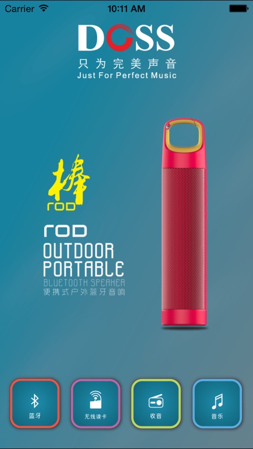 DOSS ��������appv1.3 ���°�