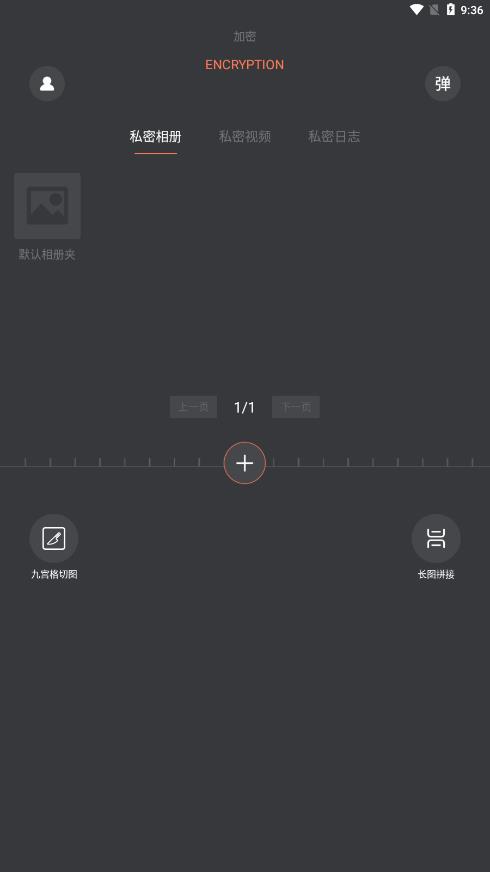 ������Ƶ�ܼ�appv1.1 �ٷ���