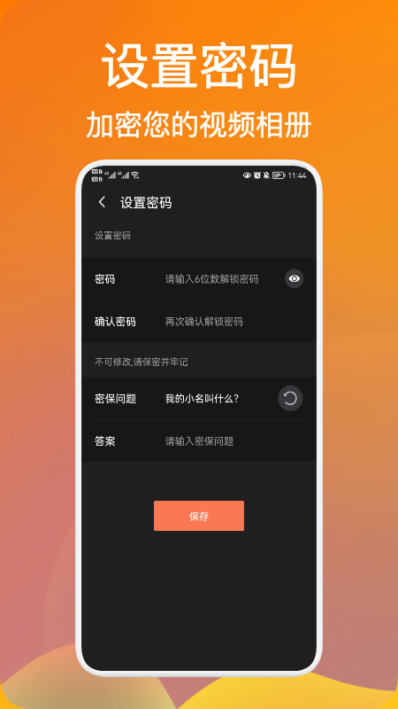������Ƶ�ܼ�appv1.1 �ٷ���