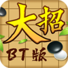 �ڴ�������BT��v1.0.7 ��׿��