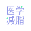 ҽѧ��֬appv1.0.0 ���°�