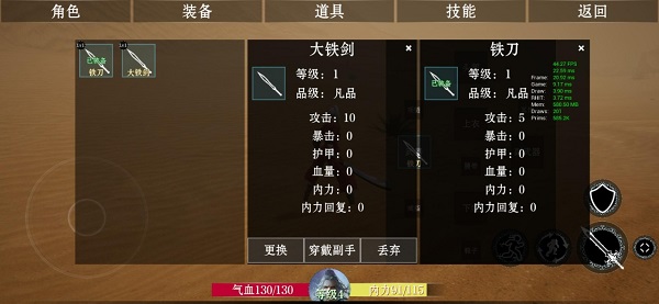 projectARPGv1.0 ��׿��