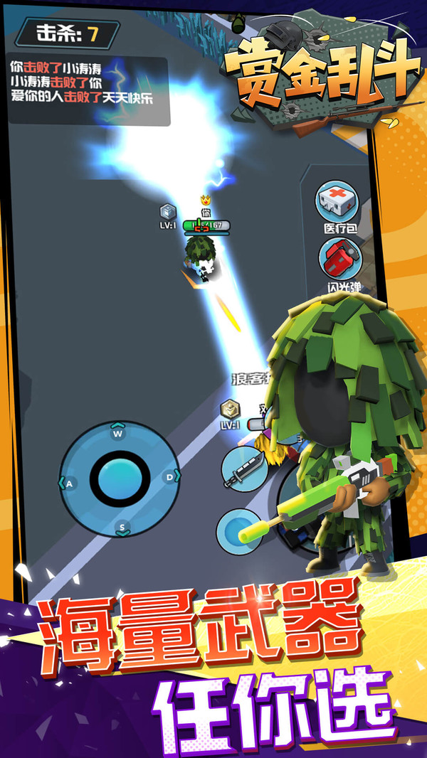 �ͽ��Ҷ�v1.0.2 ��׿��