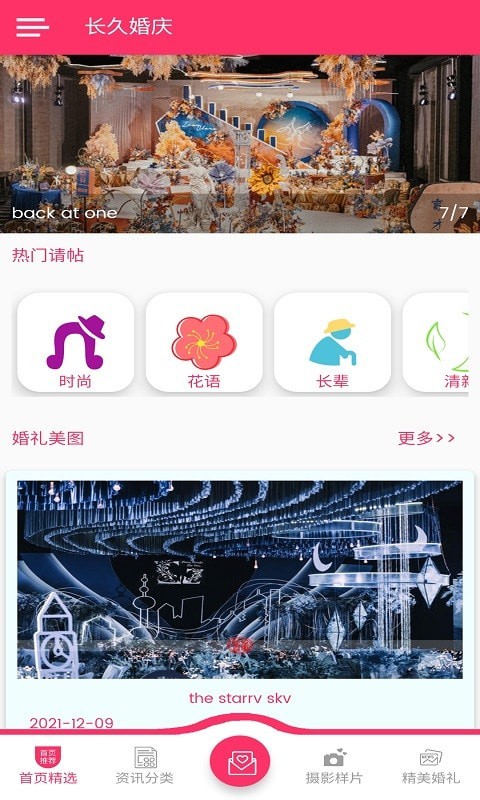 ���û���appv1.0.1 ���°�