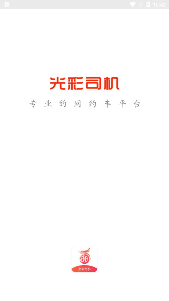 ���˾��appv1.0.0 ��׿��