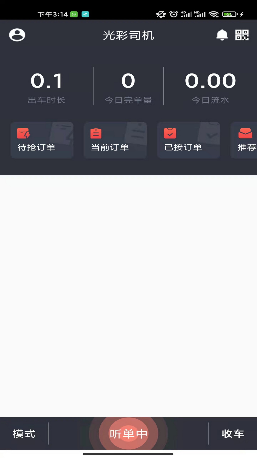 ���˾��appv1.0.0 ��׿��