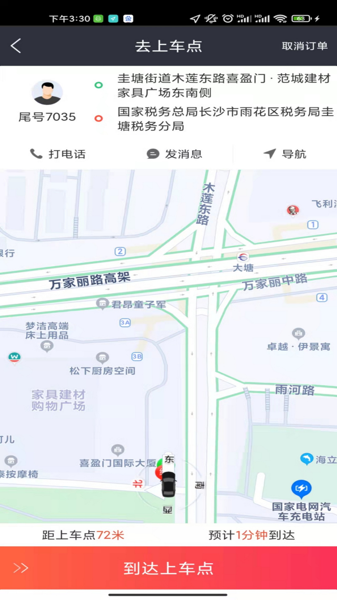 ���˾��appv1.0.0 ��׿��