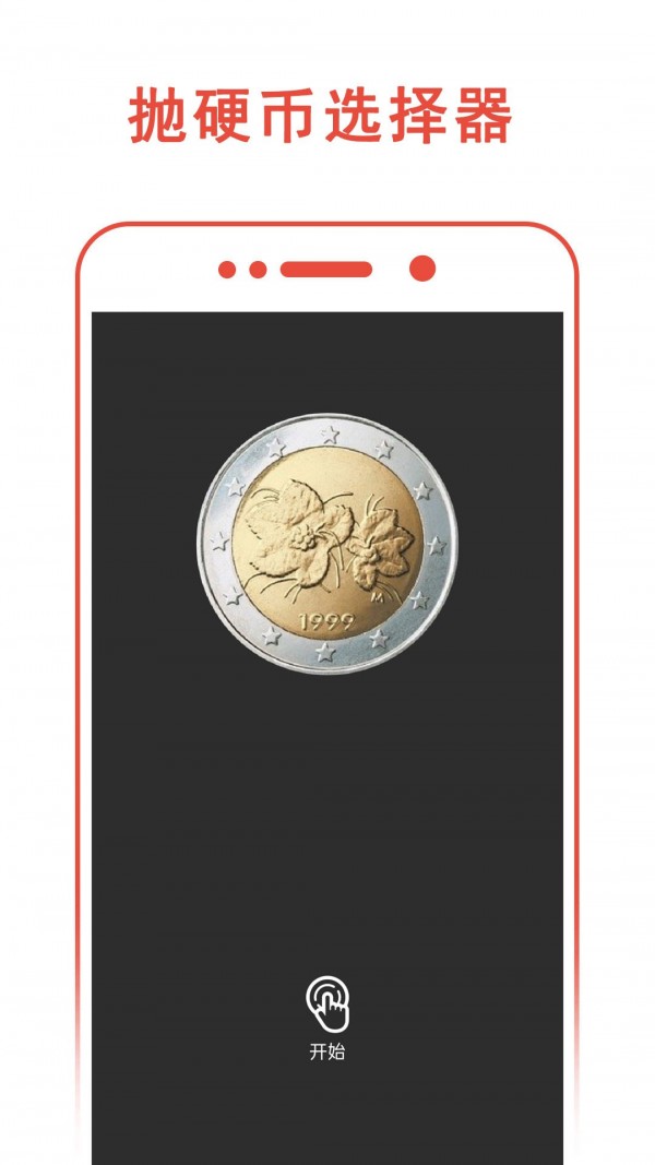 С����תת��appv1.01 ���°�