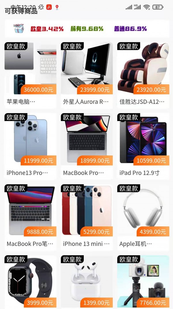 ����ä��appv1.0.8 �ֻ���