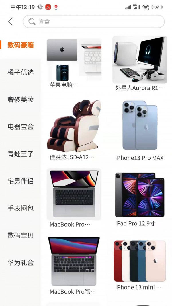 ����ä��appv1.0.8 �ֻ���