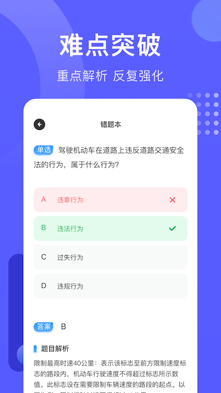 �����ձ���appv1.1 ��׿��