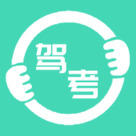 考驾照宝典appv1.1 安卓版
