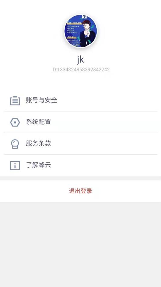 �����ֹ��̼Ҷ�appv1.0.3 ���°�