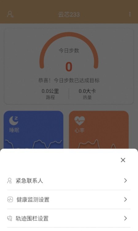 ů�ļ�԰appv2.1.3 ���°�