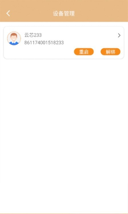 ů�ļ�԰appv2.1.3 ���°�