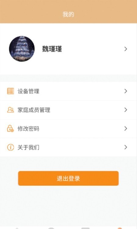 ů�ļ�԰appv2.1.3 ���°�
