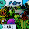 ֲ���ս��ʬmx(MX����pvz)v2.0 ��׿��