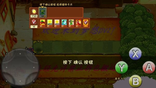 ֲ���ս��ʬmx(MX����pvz)v2.0 ��׿��