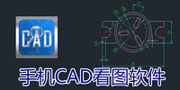 �ֻ�cad��ͼ����