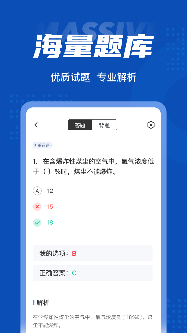 ������ҵú��ȫ����v1.3.2 ��׿��