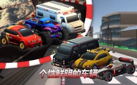 ΢�ͳ�Ư��Minicar iov1.3.4 ��׿��
