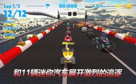 ΢�ͳ�Ư��Minicar iov1.3.4 ��׿��