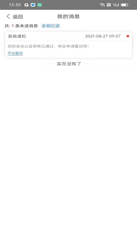 ˷�İ��appv1.0.0 ���°�