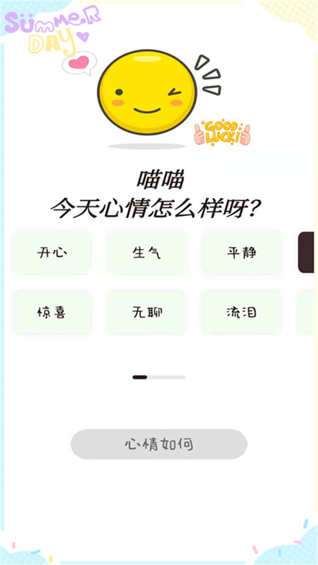 ��������appv5.1 ���°�