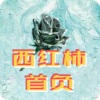 �������׸����������v1.0.0 ��׿��