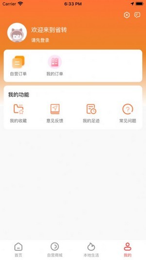 ʡתappv0.0.42 ���°�