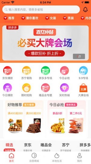 ʡתappv0.0.42 ���°�