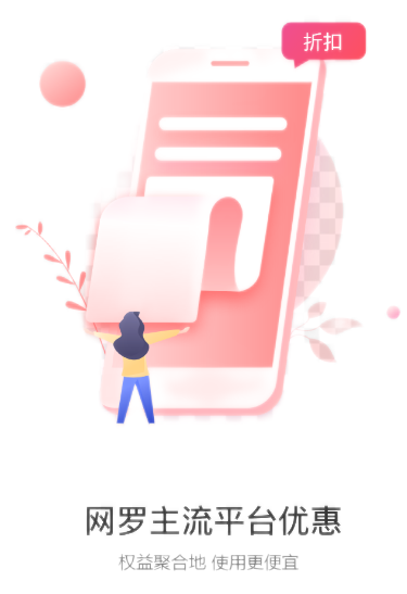 ʡתappv0.0.42 ���°�