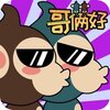 ��������ϷiOS��v1.0.1 �ٷ���