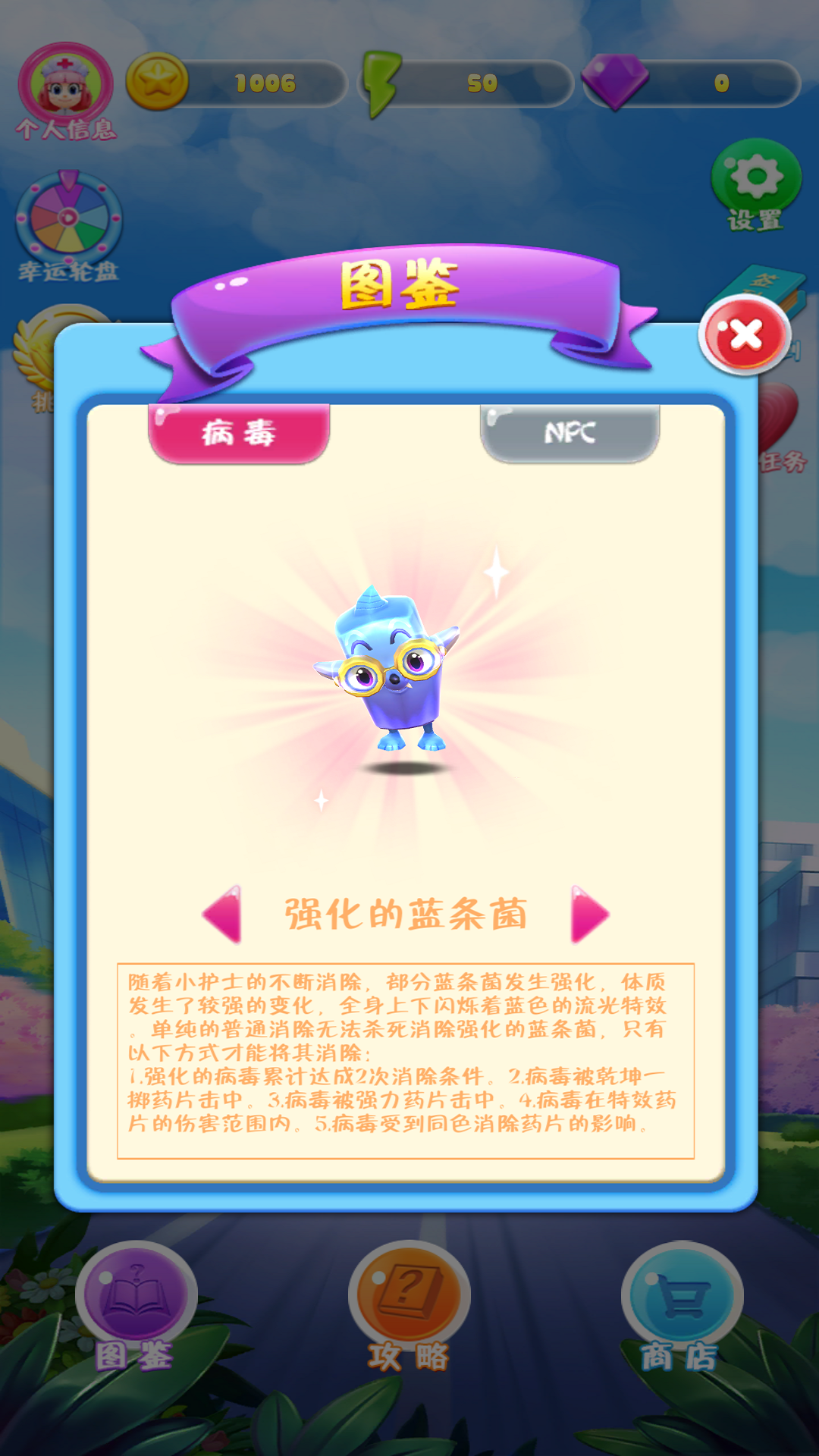 С��ʿLucyv0.1 ��׿��