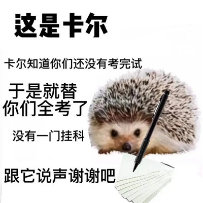 ˵һ��лл��Ҽ�����Ч���� Ҳ�ǿ�������˵��лл��