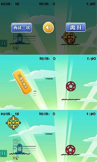����Ů����v2.0.0 ��׿��