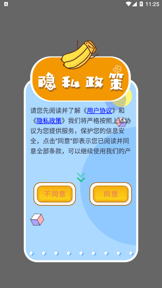 ��ɫ��Ƶ�༭appv1.1 ��׿��