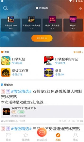 �Ҽ�����Ϸv1.2 ��׿��